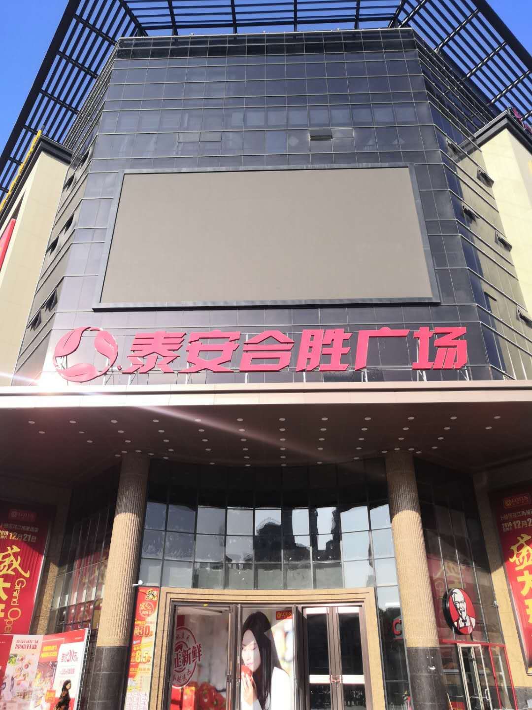 泰安合勝廣場(chǎng)